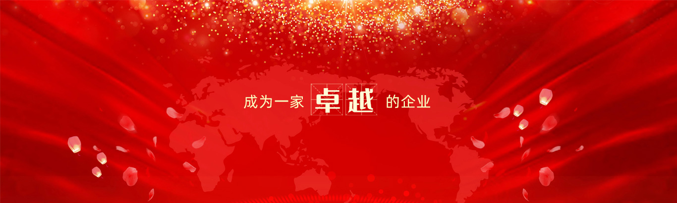 紅四方慶典演藝策劃公司-蚌埠慶典,蚌埠慶典公司,蚌埠禮儀,蚌埠演藝,蚌埠舞臺搭建,蚌埠燈光租賃、蚌埠音響