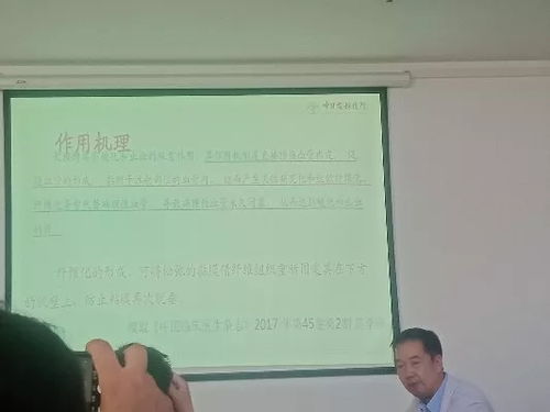 群英薈萃，聚桂醇硬化治療技術(shù)七會(huì)同開(kāi)——天宇長(zhǎng)安集團(tuán)技術(shù)推廣新篇章